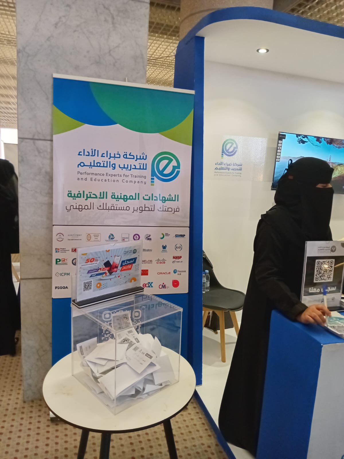 صورة الزيارة